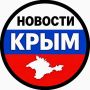 ИНСТРУКЦИЯ НА ВРЕМЯ БЕСПИЛОТНОЙ ОПАСНОСТИ В КРЫМУ
