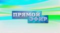 Олег Бурлака: Уважаемые жители города!. Завтра, 6 августа, в 16:30 состоится прямой эфир на моей личной странице ВКонтакте, во время которого отвечу на интересующие вас вопросы