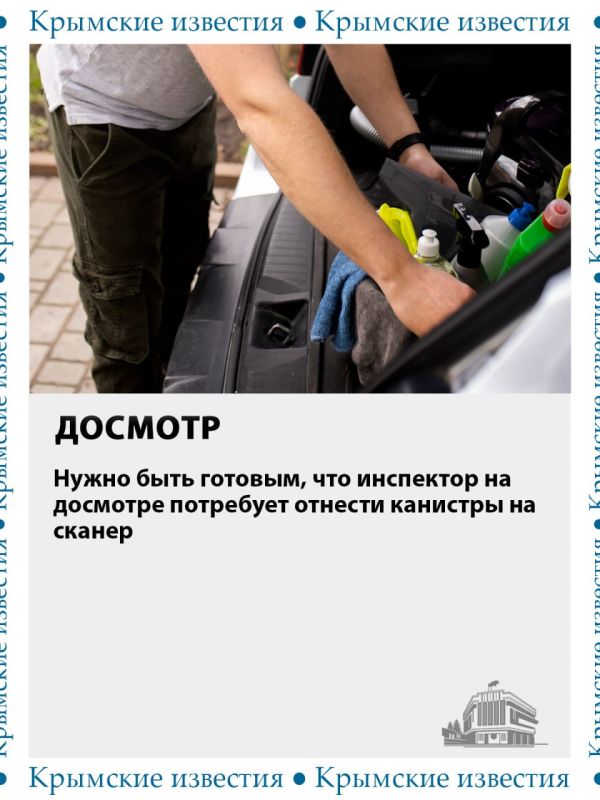С 4 августа изменились правила провоза топлива через Крымский мост С 4 августа изменились правила провоза топлива через Крымский мост