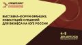 � 4 �� 5 ������� 2026 ���� �. ��������� ��������� ��������-����� ���������� ����������� �����