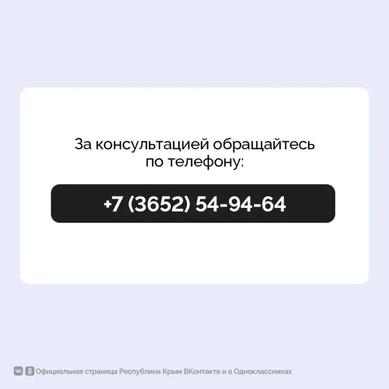В Крыму многодетным семьям предоставляется денежная выплата на обеспечение школьной формой В Крыму многодетным семьям предоставляется денежная выплата на обеспечение школьной формой