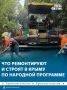 Участок дороги к причалу заасфальтировали в центре Алупки