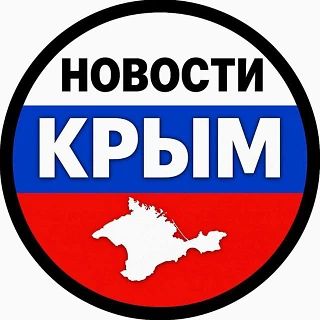 ИНСТРУКЦИЯ НА ВРЕМЯ БЕСПИЛОТНОЙ ОПАСНОСТИ В КРЫМУ
