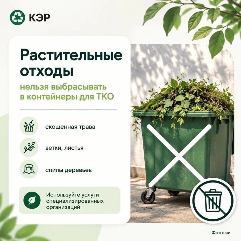 Михаил Афанасьев: Продолжаются работы по благоустройству общественной территории от ул. Кечкеметской до ул. Титова. Именно эту территорию выбрали симферопольцы в 2025 году в рамках Всероссийского голосования за объекты... Михаил Афанасьев: Продолжаются работы по благоустройству общественной территории от ул. Кечкеметской до ул. Титова. Именно эту территорию выбрали симферопольцы в 2025 году в рамках Всероссийского голосования за объекты...