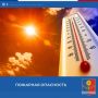 7, 8, 9 и 10 августа в центральных и восточных районах Крыма сохранится чрезвычайная пожарная опасность, в южных районах и в г. Севастополь ожидается чрезвычайная пожарная опасность