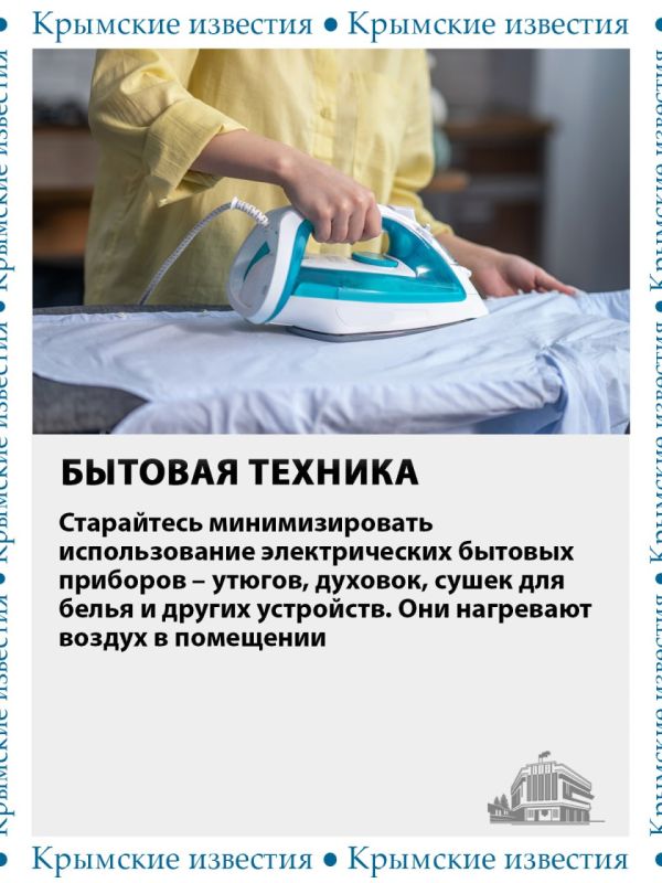 Сейчас энергетическая инфраструктура всего полуострова несёт колоссальные нагрузки Сейчас энергетическая инфраструктура всего полуострова несёт колоссальные нагрузки