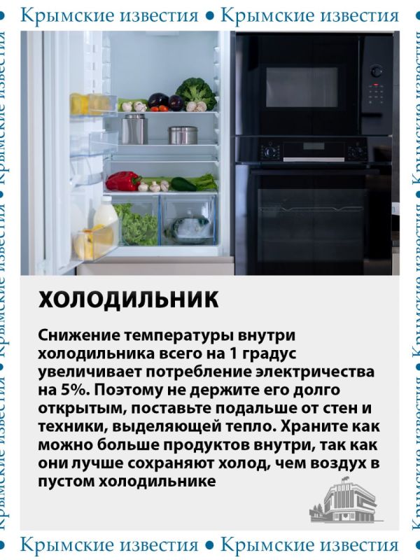 Сейчас энергетическая инфраструктура всего полуострова несёт колоссальные нагрузки Сейчас энергетическая инфраструктура всего полуострова несёт колоссальные нагрузки