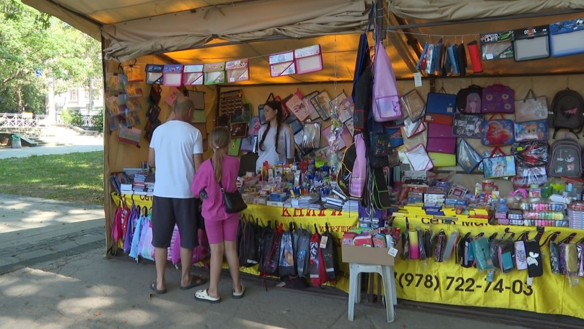 ПАКЕТ «ПЕРВОГО СЕНТЯБРЯ»