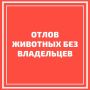 Уважаемые жители и гости города Армянска!