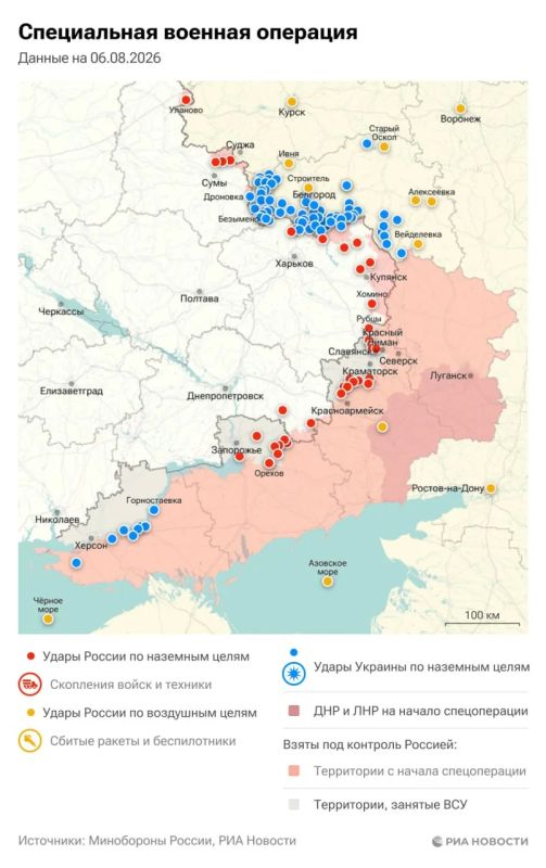 Актуальная обстановка в зоне СВО