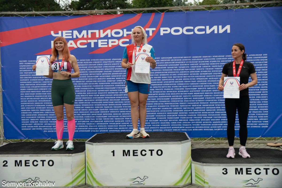 Симферопольская спортсменка Елизавета Орлова стала победителем Всероссийских соревнований — чемпионата России по лёгкой атлетике в категории «Мастерс»