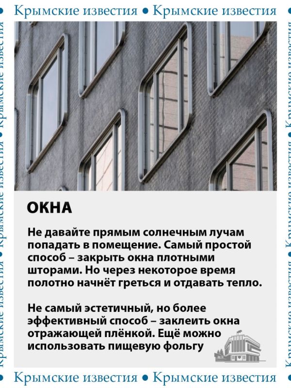 Сейчас энергетическая инфраструктура всего полуострова несёт колоссальные нагрузки Сейчас энергетическая инфраструктура всего полуострова несёт колоссальные нагрузки