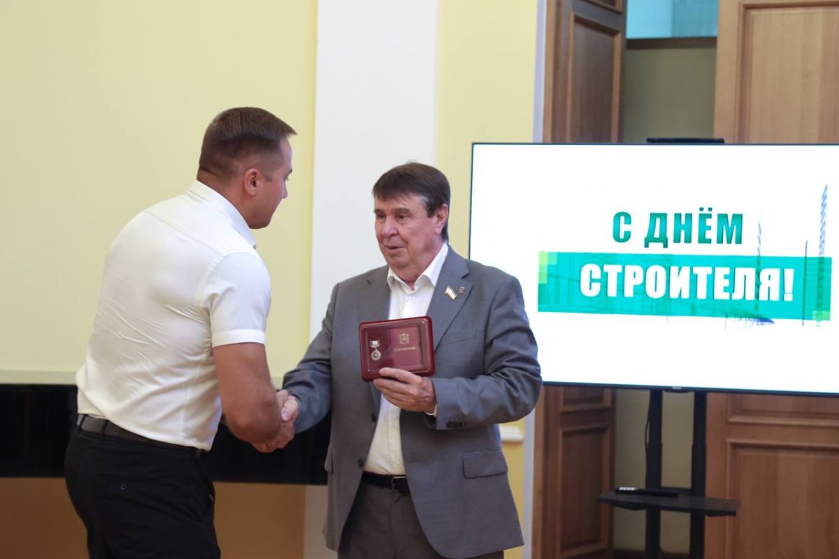 Александр Резников — «Заслуженный строитель Республики Крым» Александр Резников — «Заслуженный строитель Республики Крым»