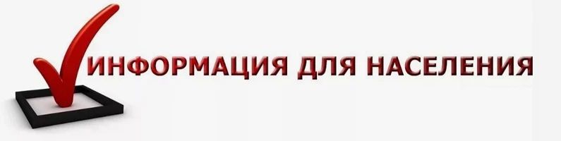 Уважаемые жители Армянска!