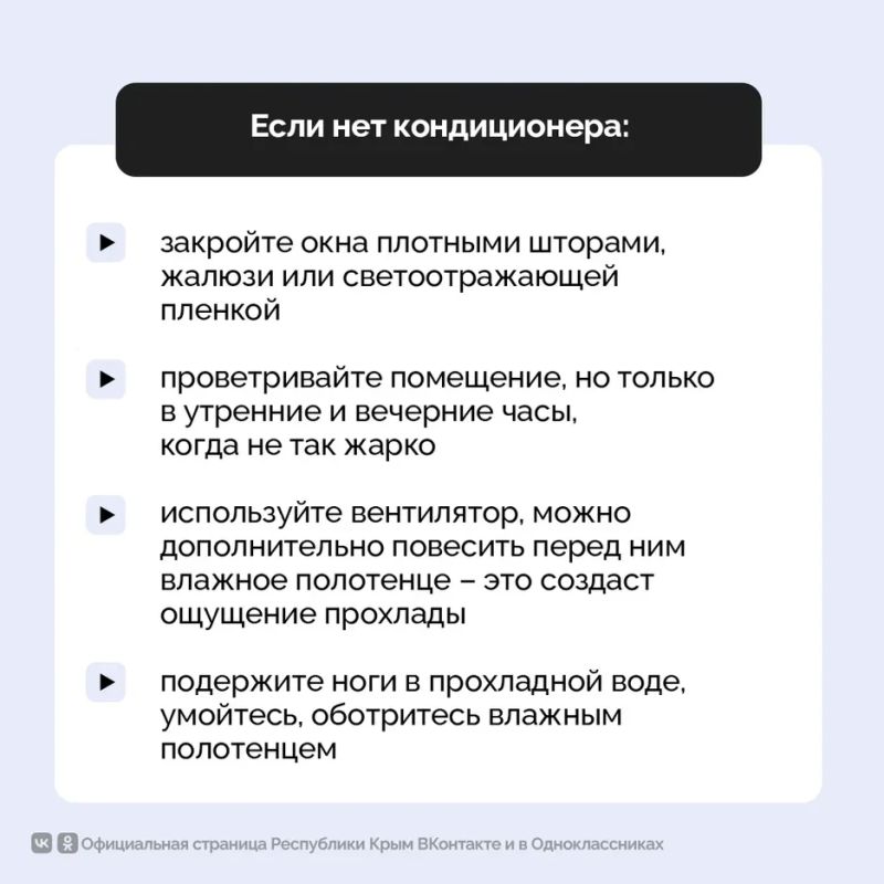 До 9 августа на полуострове ожидается аномально жаркая погода со средней суточной температурой воздуха на 7°С выше климатической нормы До 9 августа на полуострове ожидается аномально жаркая погода со средней суточной температурой воздуха на 7°С выше климатической нормы
