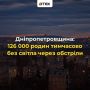Алексей Живов: Российские военные нанесли удар по объектам на Украине