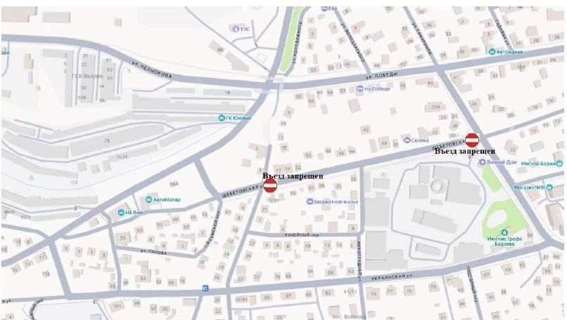 В Феодосии на два месяца частично перекроют улицу Щебетовскую