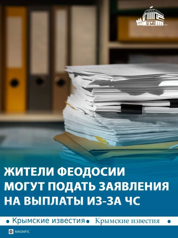 В Феодосии составили перечень домов, где не было света больше 48 часов