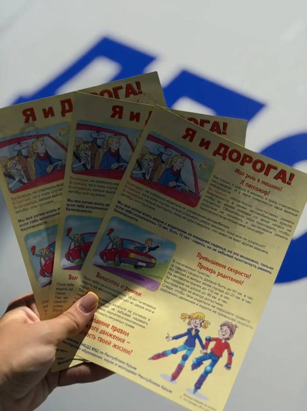 Сотрудники Госавтоинспекции провели профилактическую акцию «Водитель, не отвлекайся за рулем» Сотрудники Госавтоинспекции провели профилактическую акцию «Водитель, не отвлекайся за рулем»