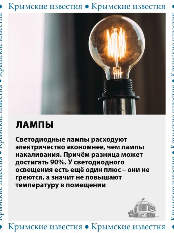 Сейчас энергетическая инфраструктура всего полуострова несёт колоссальные нагрузки Сейчас энергетическая инфраструктура всего полуострова несёт колоссальные нагрузки