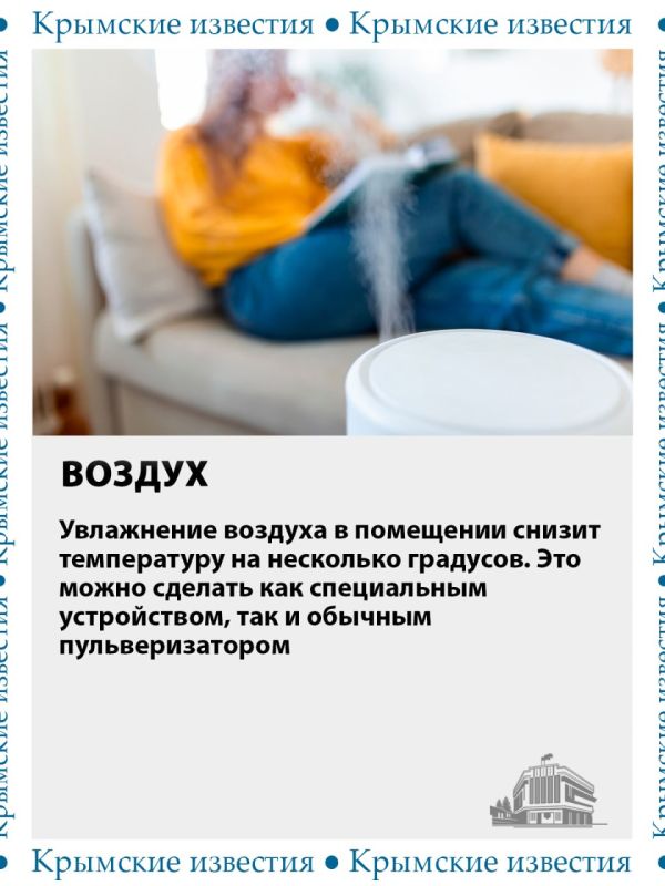 Сейчас энергетическая инфраструктура всего полуострова несёт колоссальные нагрузки Сейчас энергетическая инфраструктура всего полуострова несёт колоссальные нагрузки