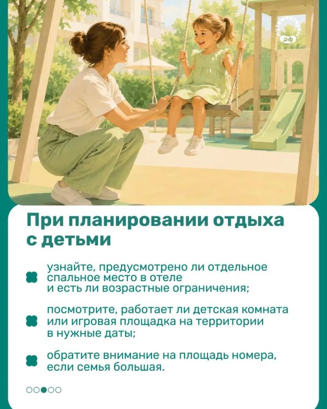 Когда планируете поездку, хочется думать только о предстоящем отпуске Когда планируете поездку, хочется думать только о предстоящем отпуске