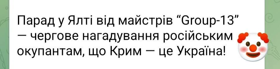 Хохлы уже опубликовали видео атаки своего БЭК на Ялту Хохлы уже опубликовали видео атаки своего БЭК на Ялту
