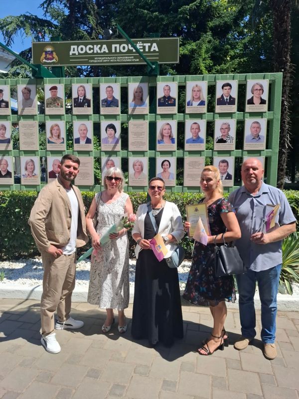 Коллектив Ливадийского дворцамузея занесён на Доску Почёта города Ялта Коллектив Ливадийского дворцамузея занесён на Доску Почёта города Ялта