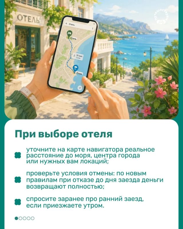 Когда планируете поездку, хочется думать только о предстоящем отпуске Когда планируете поездку, хочется думать только о предстоящем отпуске