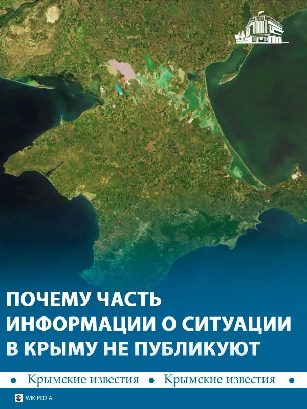 В условиях информационной войны часть сведений сознательно не публикуют