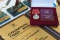 Михаил Развожаев вручил награды работникам строительной отрасли в канун профессионального праздника