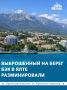 Безэкипажный катер, который ранее выбросило на берег в Ялте, разминировали