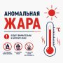 Уважаемые жители Белогорского района!