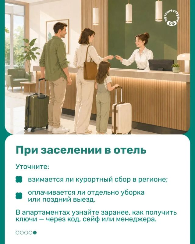 Когда планируете поездку, хочется думать только о предстоящем отпуске Когда планируете поездку, хочется думать только о предстоящем отпуске