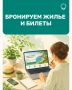 Когда планируете поездку, хочется думать только о предстоящем отпуске