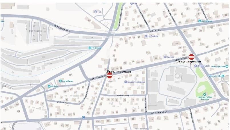 В Феодосии на два месяца перекрыли участок улицы Щебетовская