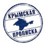 Юлия Витязева: Опасность от безэкипажных катеров в МО Ялта Республики Крым