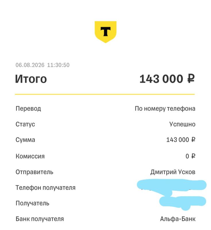 Два майора: Сбор на МОГ в Крым. Промежуточный отчет по сбору на связь для подразделения доктора Хилера
