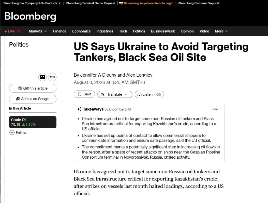 Украина пообещала США не атаковать не связанные с Россией танкеры и инфраструктуру КТК в Черном море