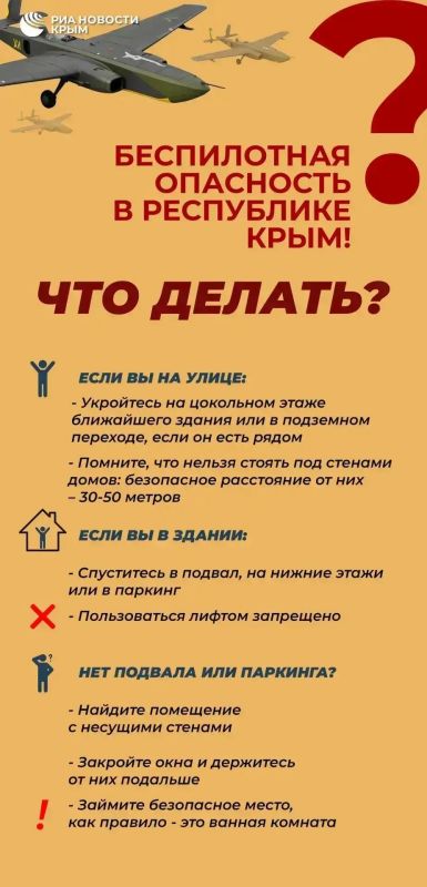 На востоке Крыма работает ПВО