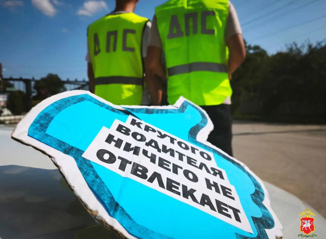 Профилактика ДТП: в Ленинском районе прошла акция „Водитель, не отвлекайся за рулём"