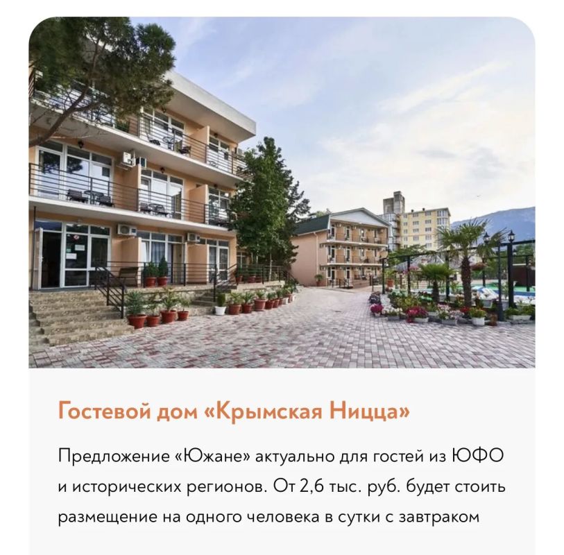Большая Ялта ждёт гостей. В курортных комплексах продумано всё до мелочей: стабильная работа коммуникаций, резервные системы питания - никакие перебои не испортят долгожданный отпуск Большая Ялта ждёт гостей. В курортных комплексах продумано всё до мелочей: стабильная работа коммуникаций, резервные системы питания - никакие перебои не испортят долгожданный отпуск