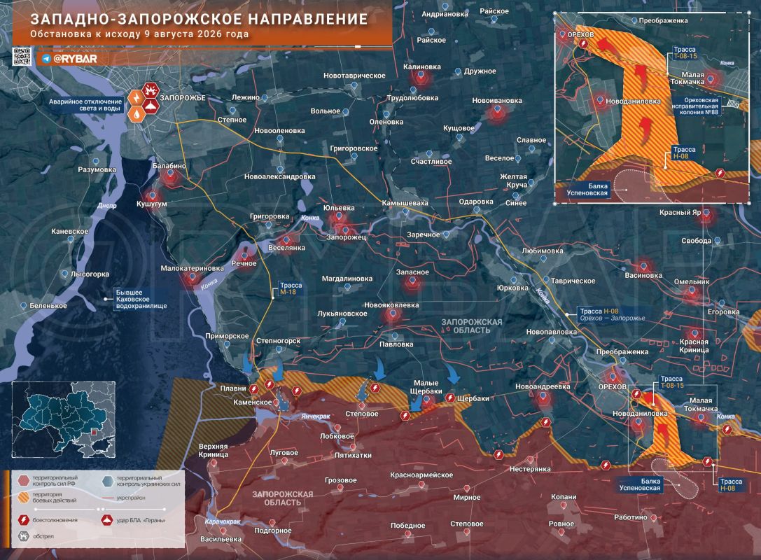 Хроника специальной военной операции Хроника специальной военной операции