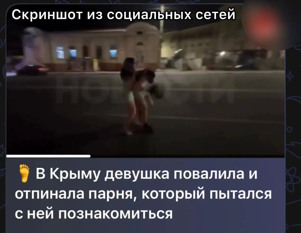 Полиция проверяет информацию о драке между девушкой и парнем в Симферополе
