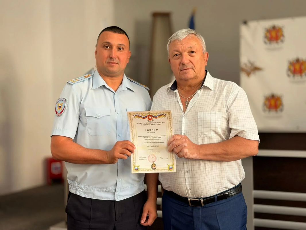Полиция Керчи отметила дипломами и наградами участников литературного конкурса Полиция Керчи отметила дипломами и наградами участников литературного конкурса