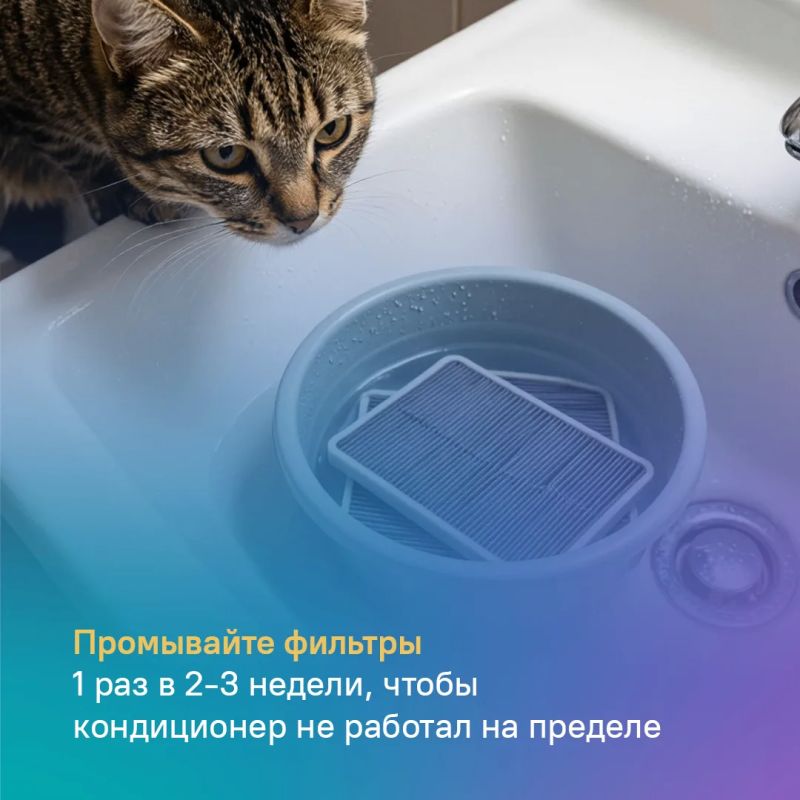 В период аномальной жары большая нагрузка ложиться на систему электроснабжения В период аномальной жары большая нагрузка ложиться на систему электроснабжения