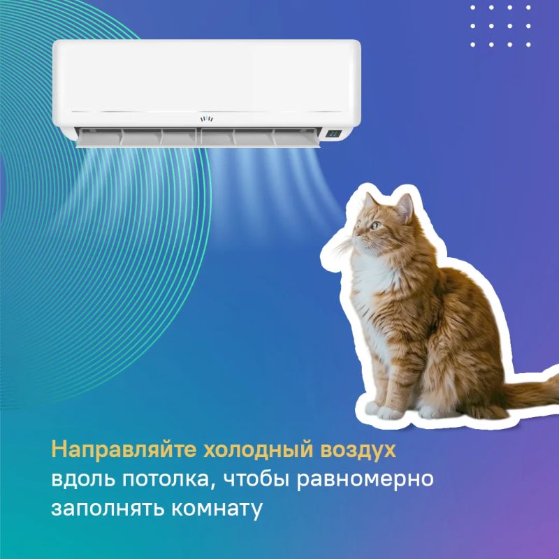 В период аномальной жары большая нагрузка ложиться на систему электроснабжения В период аномальной жары большая нагрузка ложиться на систему электроснабжения