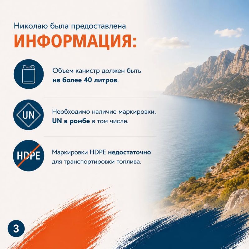 Планируете поездку в Крым? Планируете поездку в Крым?