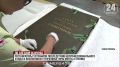Из рук в руки сквозь столетия: «Атлас Тотлебена» вернулся в хранилище Херсонеса Таврического