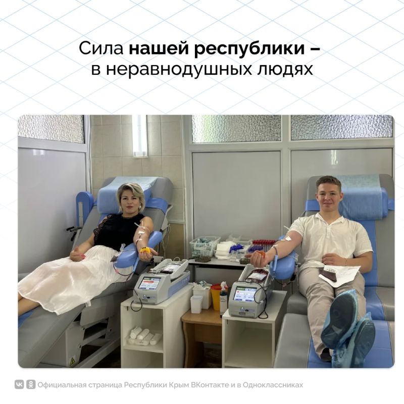 Жители Крым снова доказали: добро объединяет! Жители Крым снова доказали: добро объединяет!